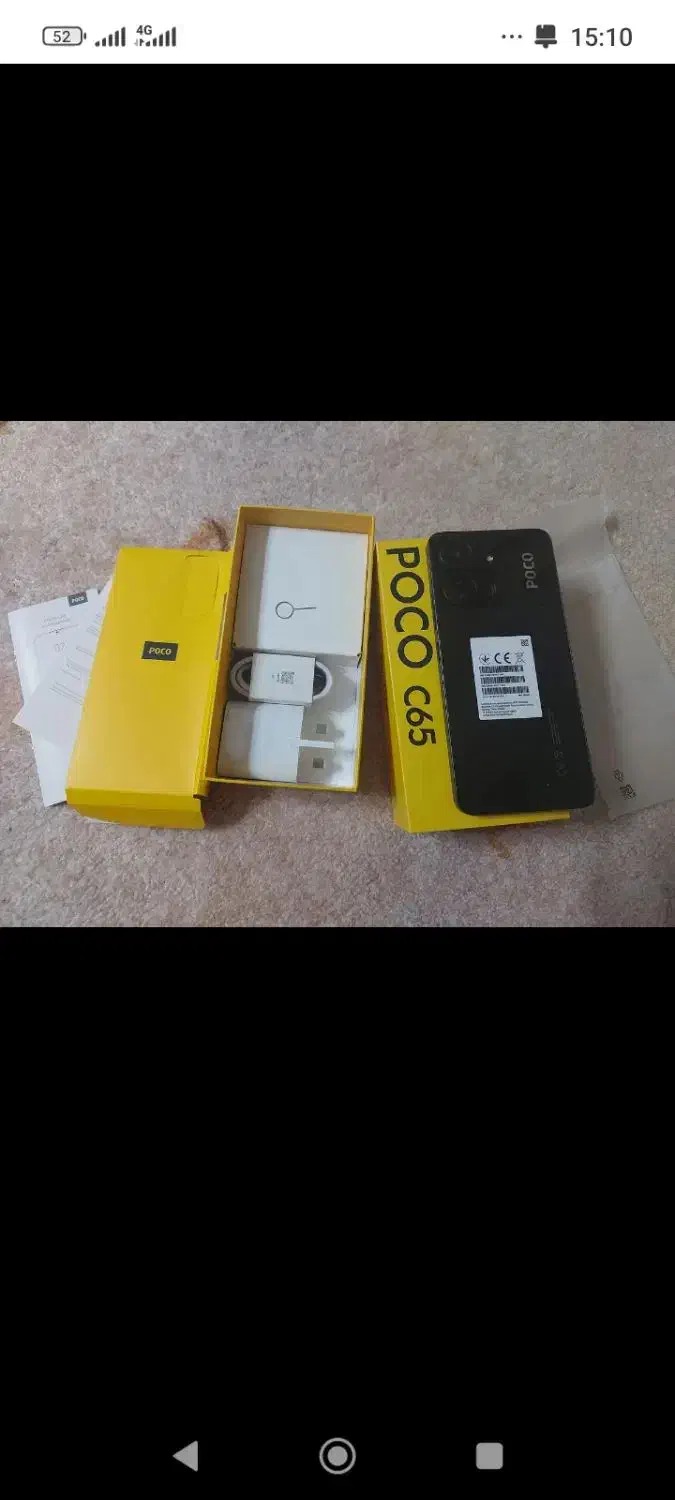 poco c650 شیامی|موبایل|خرمآباد, |دیوار