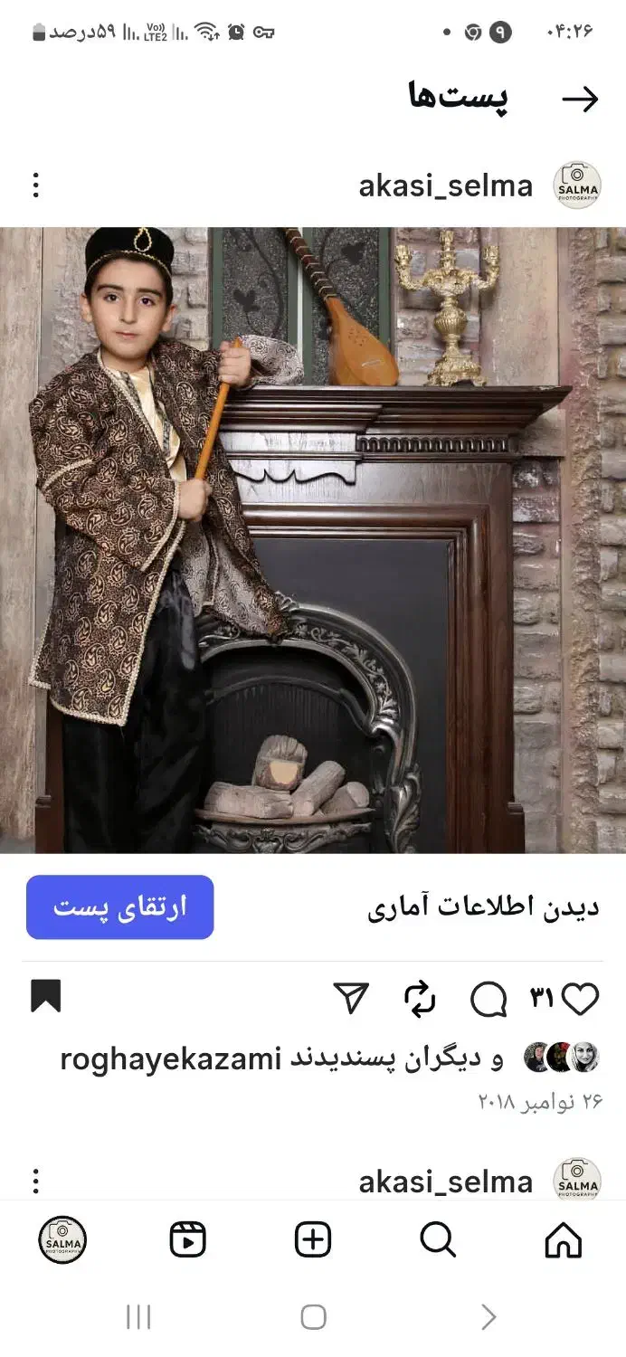 شومینه گازی|بخاری، هیتر، شومینه|هشتگرد, هشتگرد قدیم|دیوار