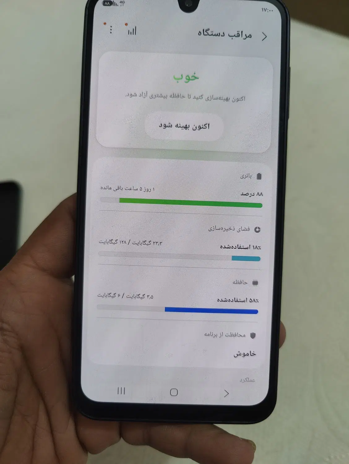 گوشی a16|موبایل|بوکان, |دیوار