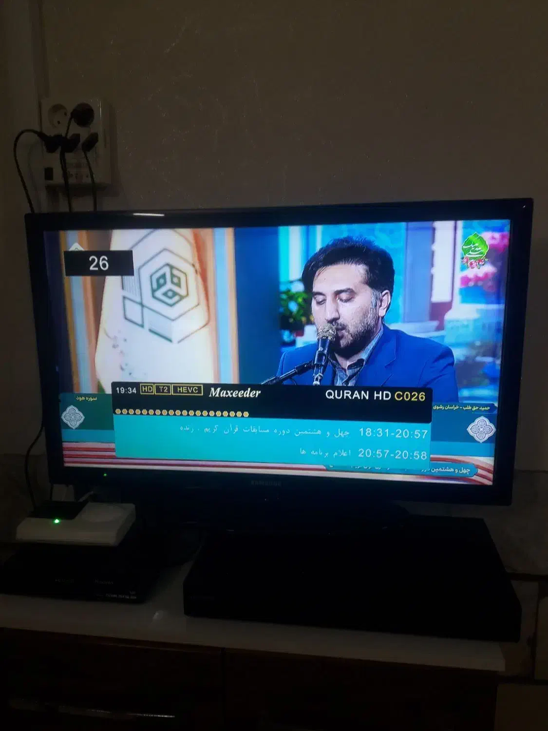 تلویزیون سامسونگ 32 led سالم بشرط|تلویزیون و پروژکتور|قرچک, باقرآباد|دیوار