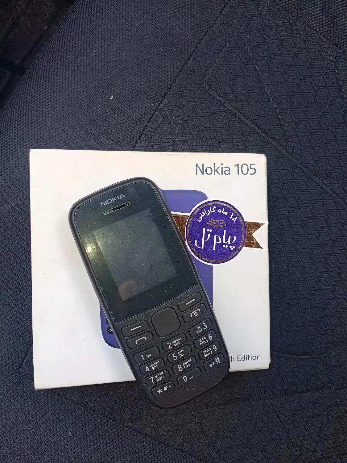 موبایل|موبایل|اردبیل, |دیوار