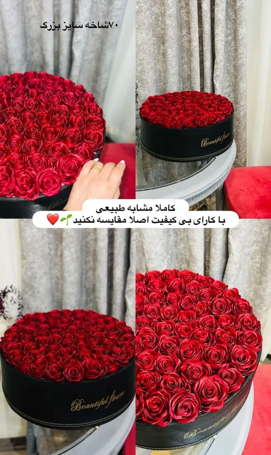 ساخت انواع گل رز روبانی|گل مصنوعی|شاهینشهر, عطار|دیوار