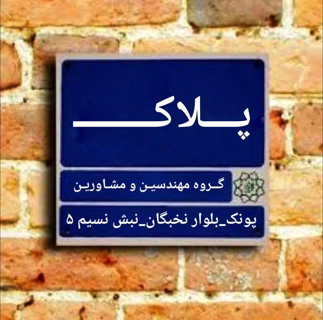 استخدام همکار خانم دراملاک|استخدام بازاریابی و فروش|قزوین, |دیوار