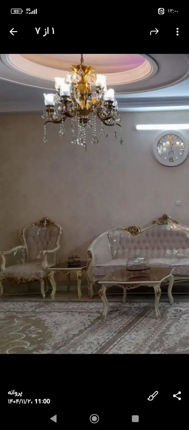 لوستر|لوستر و چراغ آویز|پردیس, فاز ۸|دیوار