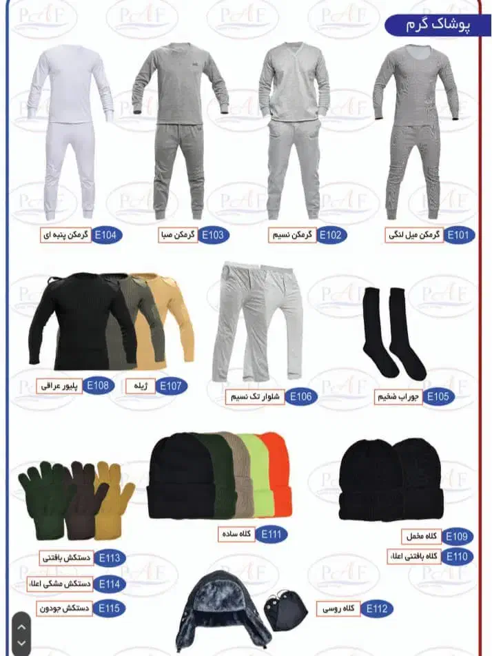 کاپشن و لباسکار در شیراز|لباس|شیراز, بازار|دیوار