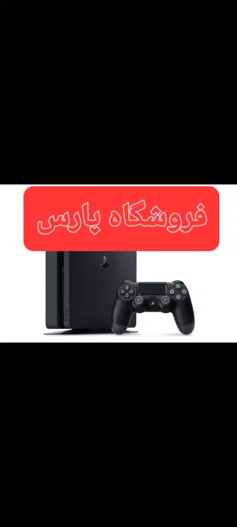 Poro کنسولps4وps5 فروش کنسول|کنسول، بازی ویدئویی و آنلاین|تهران, تهرانپارس شرقی|دیوار