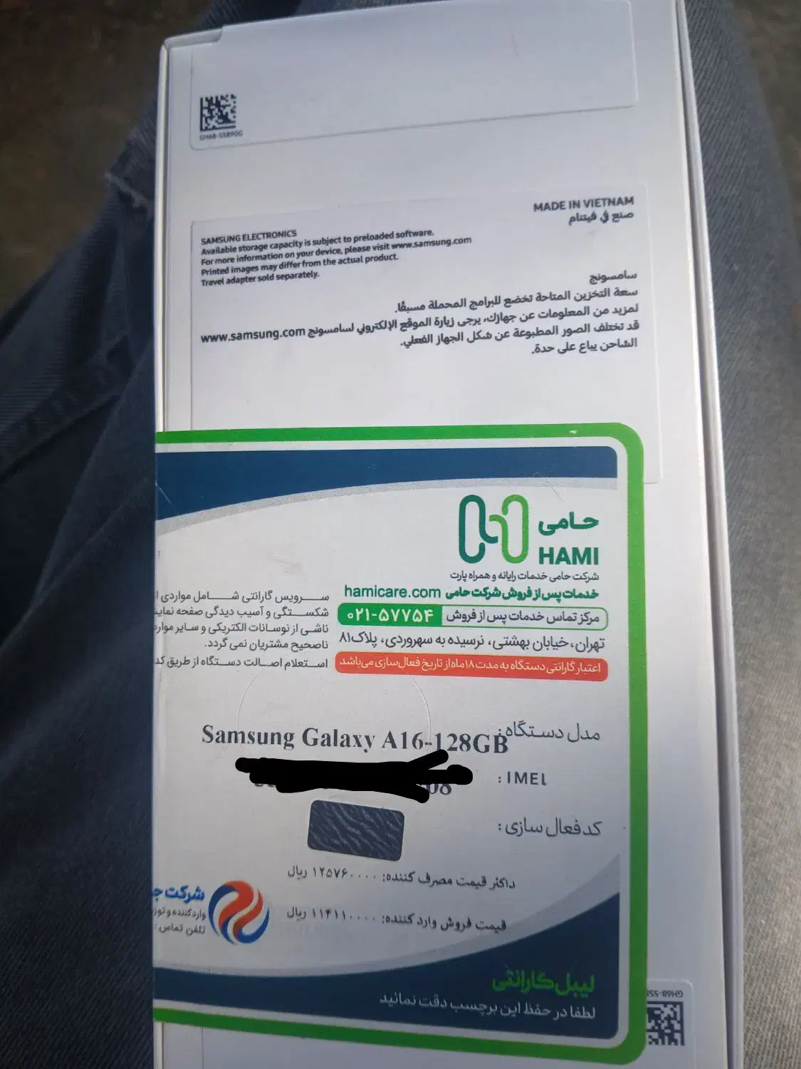 گوشی سامسونگ a16|موبایل|تهران, بریانک|دیوار