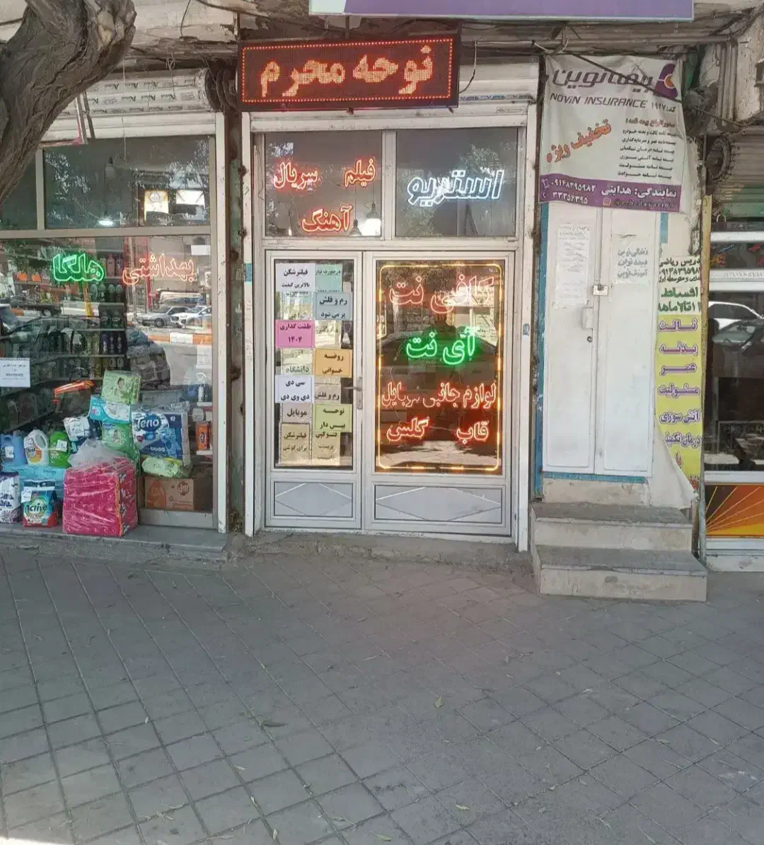 واگذاری کافی نت|فروشگاه و مغازه|اردبیل, |دیوار