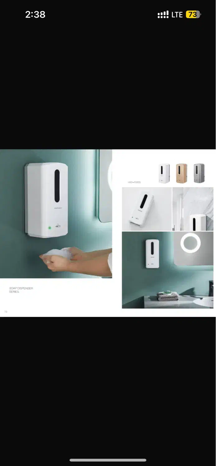 تجهیزات هتلی|تلویزیون و پروژکتور|کیش, |دیوار