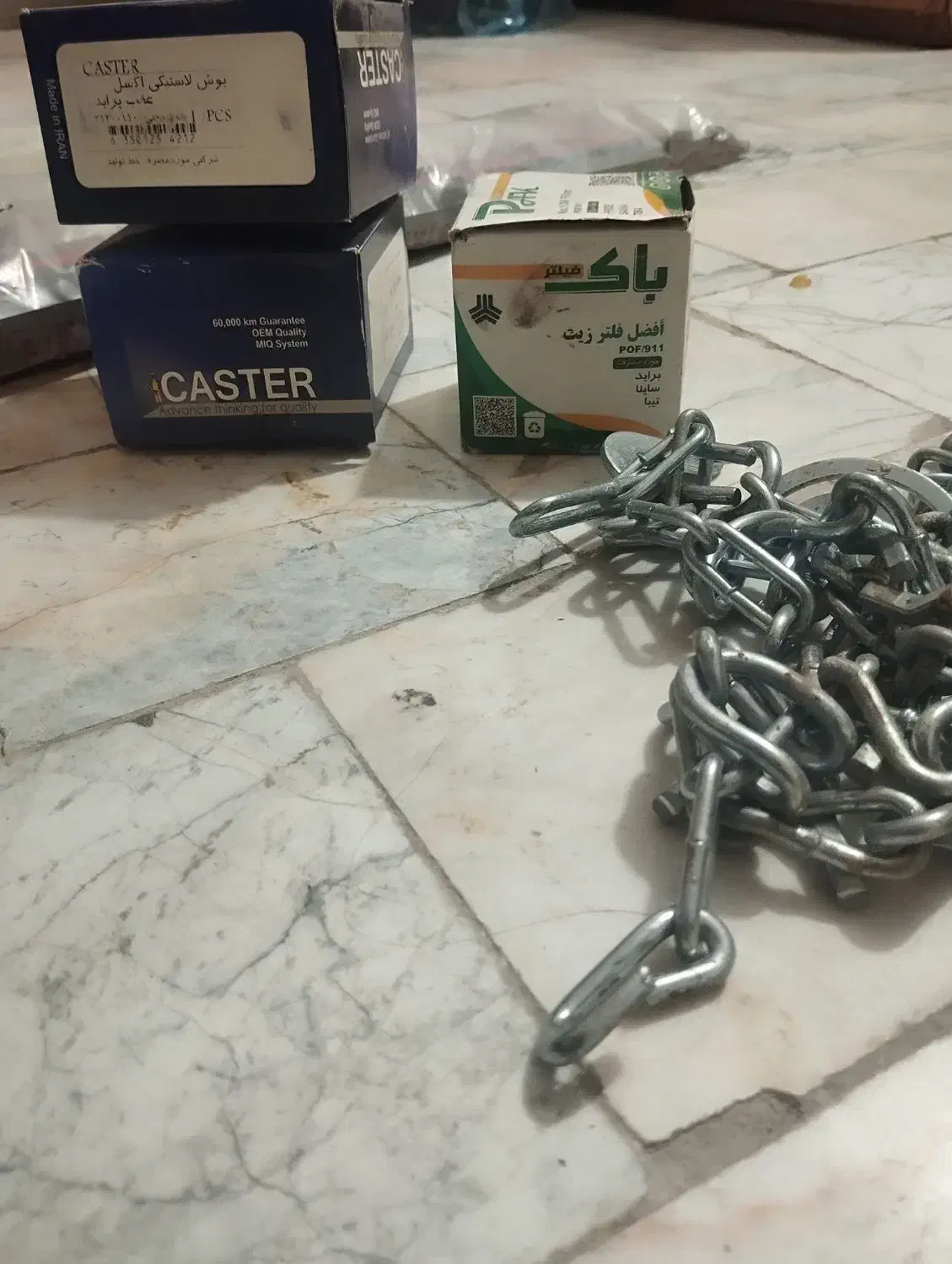 لوازم یدکی|قطعات یدکی و لوازم جانبی|کاشان, زیدی|دیوار