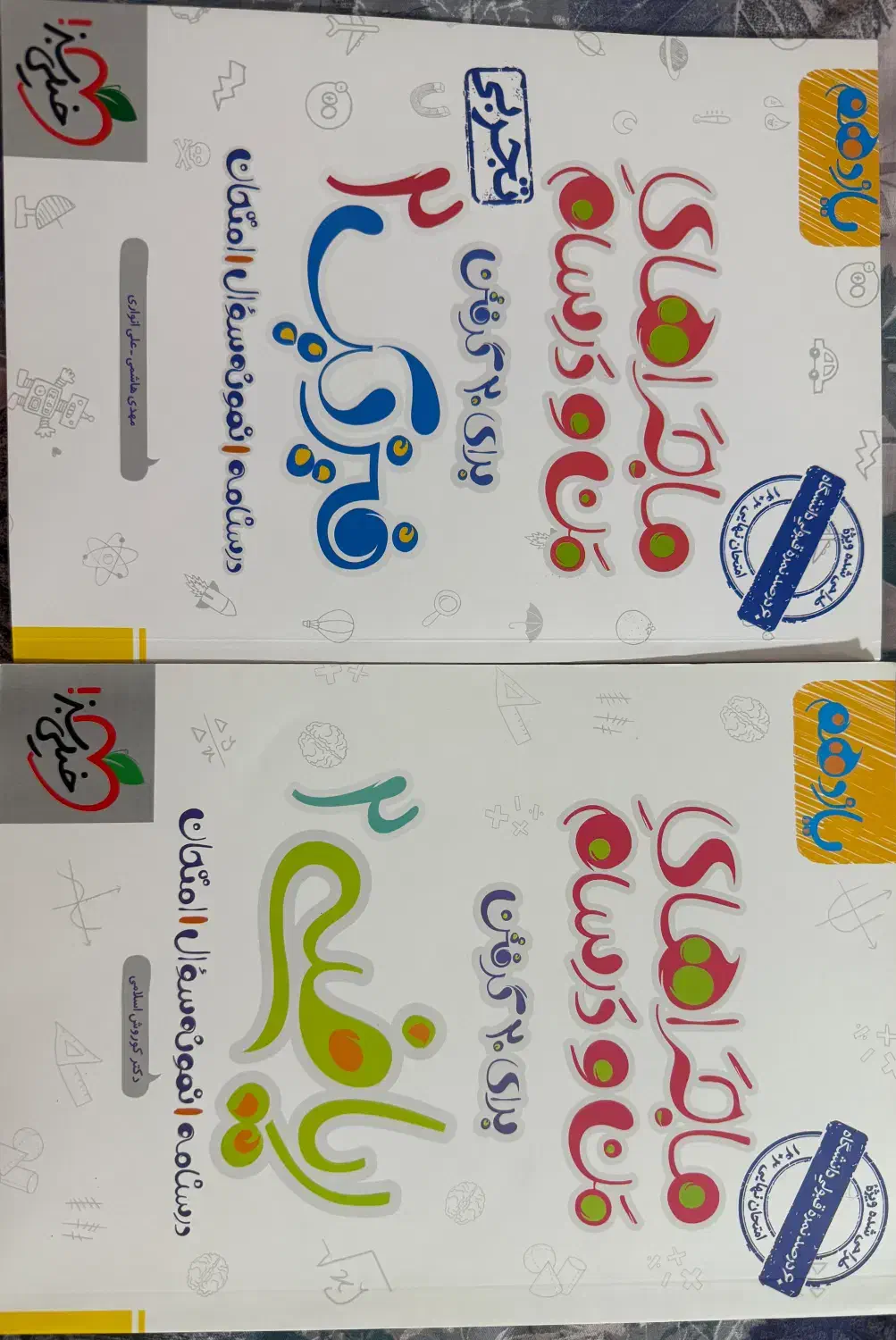 کتاب تشریحی خیلی سبز|کتاب و مجله آموزشی|آبیک, |دیوار