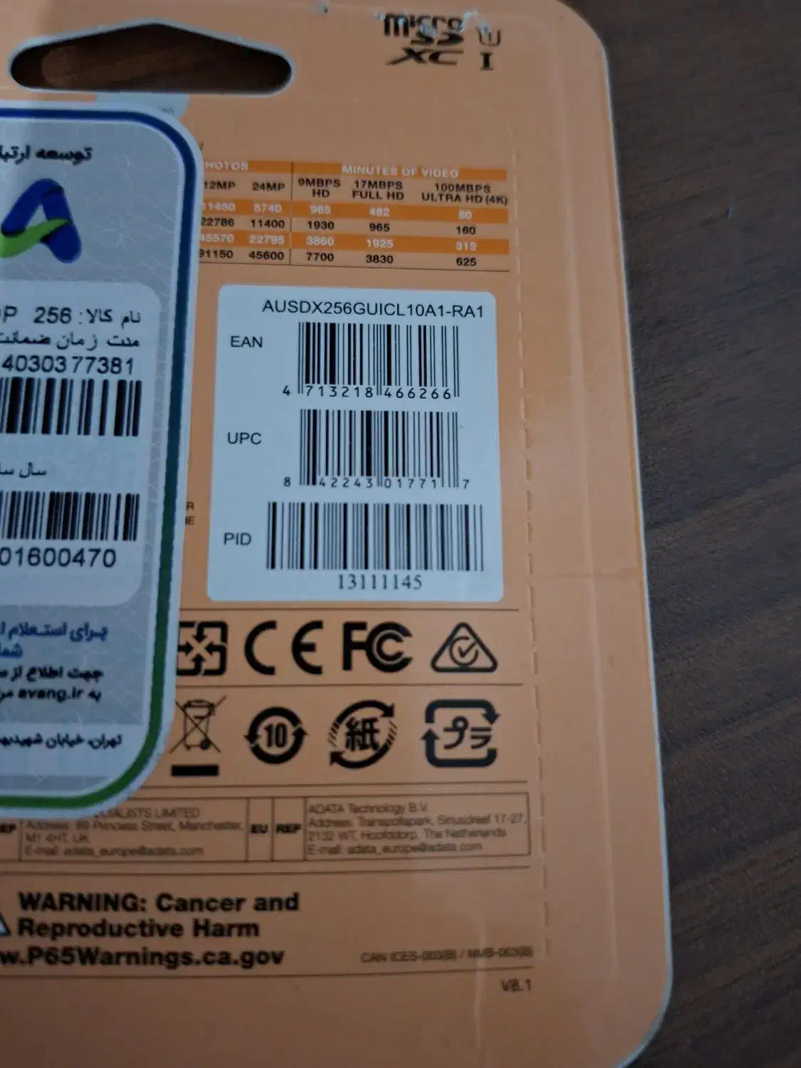 کارت حافظه (رم) ADATA|لوازم جانبی موبایل و تبلت|اسلام‌شهر, شهرک قائمیه|دیوار