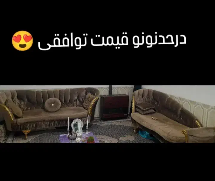 مبل|مبلمان خانگی و میز عسلی|پلدختر, |دیوار