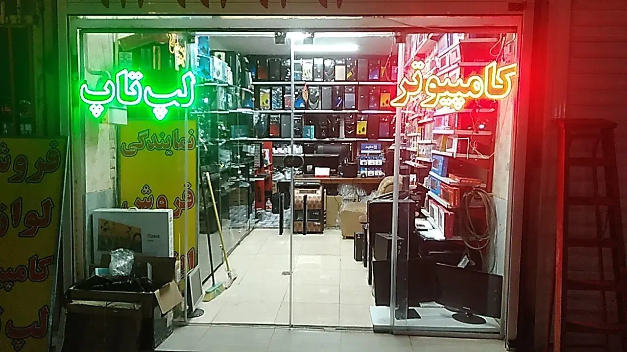 فروش ای مک اقتصادی|رایانه رومیزی|رفسنجان, |دیوار