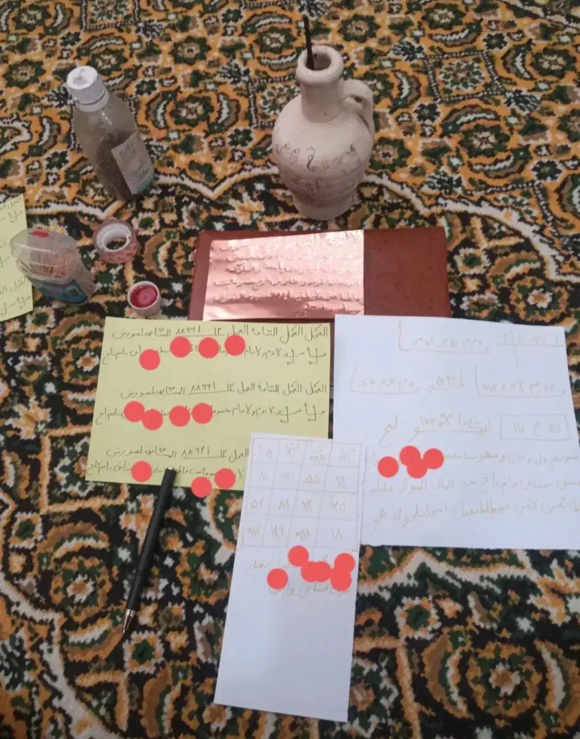 دعا|کتاب و مجله مذهبی|عنبران, |دیوار