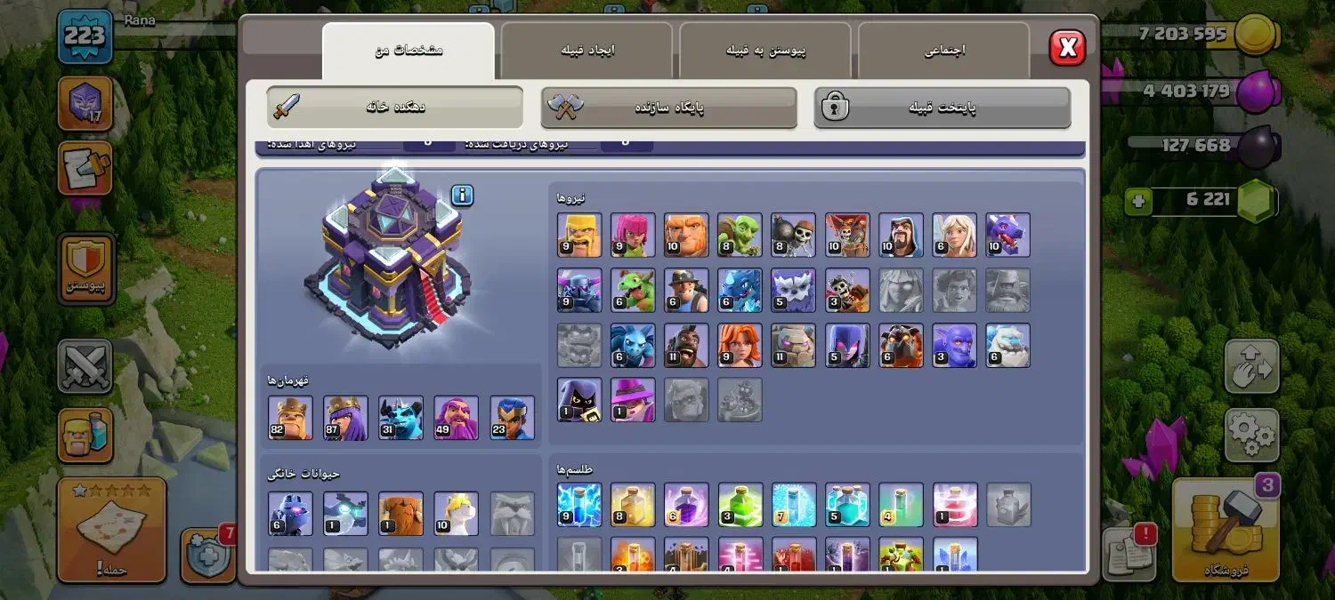 کلش آف کلنز|کنسول، بازی ویدئویی و آنلاین|شهریار, شهرک وائین|دیوار