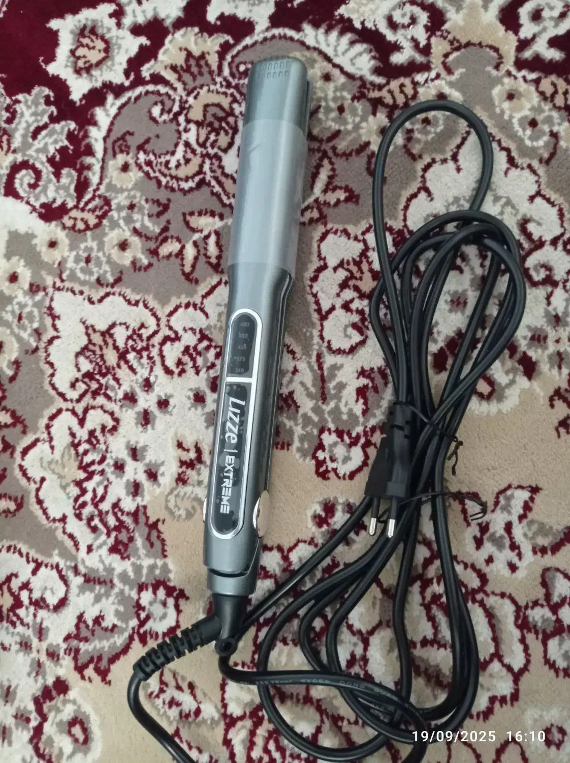 اتومو|آرایشی، بهداشتی، درمانی|دهگلان, |دیوار