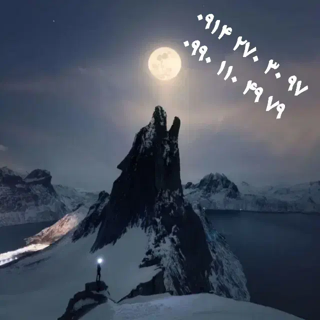 0914.270.30.97|سیم‌کارت|تهران, هاشمی|دیوار