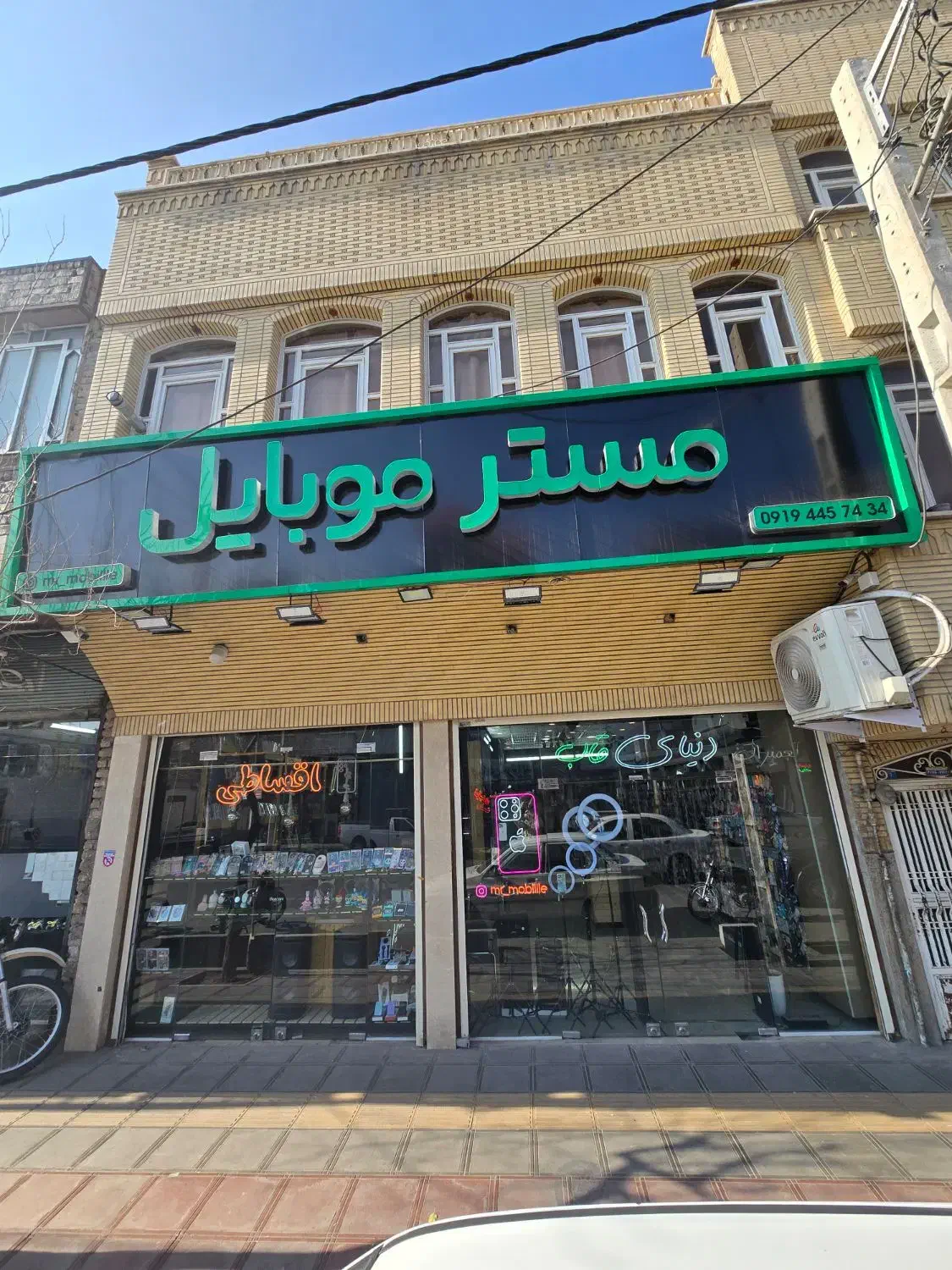 اقساط گوشی بدون پیش پرداخت|موبایل|قم, شاه ابراهیم|دیوار