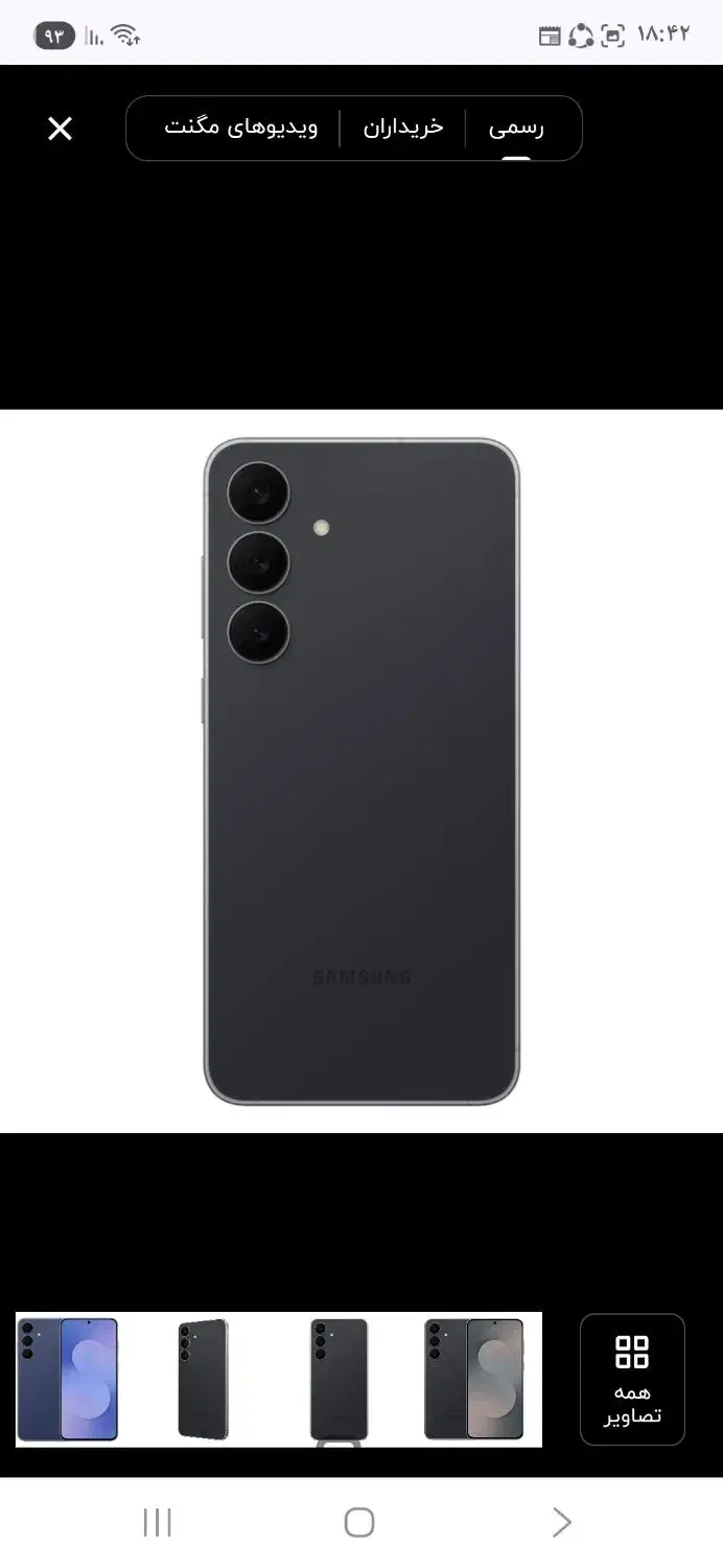 گوشی|موبایل|لردگان, |دیوار