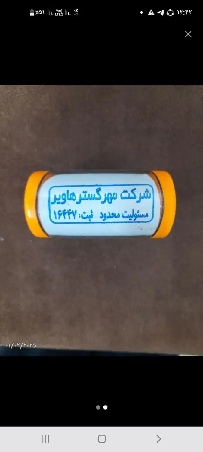 شرکت خدمات نظافتی پرستاری مهرگسترهاویر|خدمات نظافت|خرمآباد, |دیوار