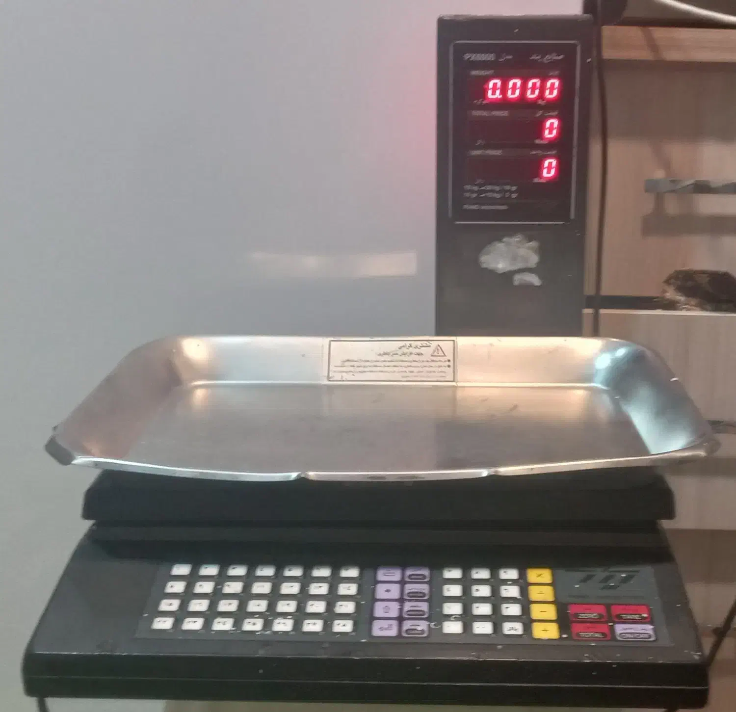 ترازو|فروشگاه و مغازه|تبریز, |دیوار