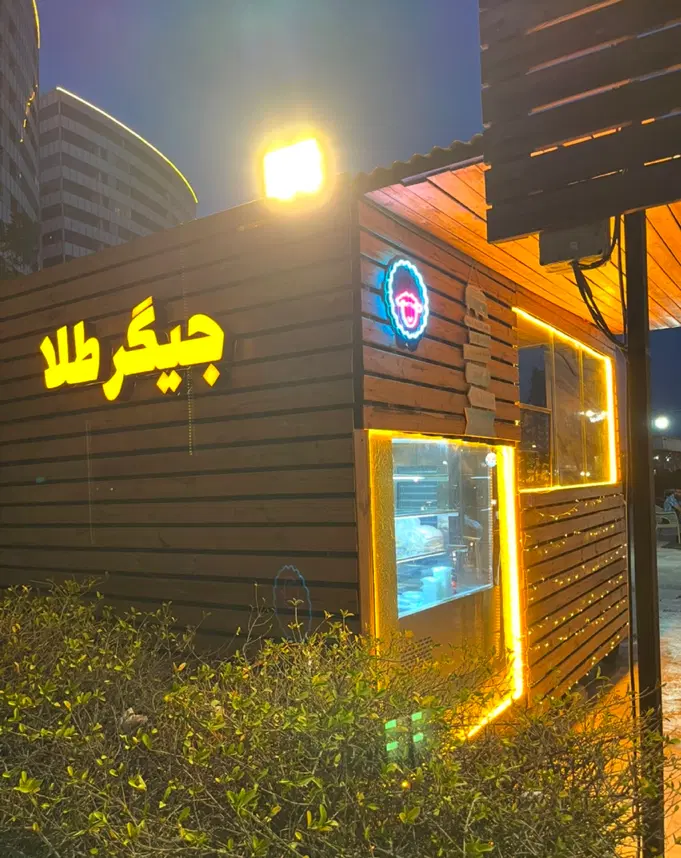 کانکس|مصالح و تجهیزات ساختمان|کیش, |دیوار