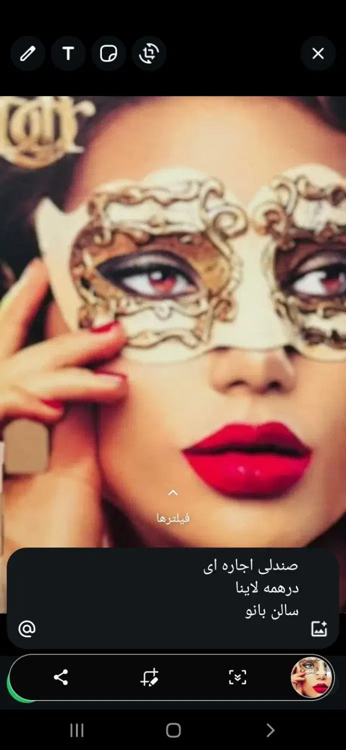 راهنمایی کنید|فعالیت داوطلبانه|شوشتر, |دیوار