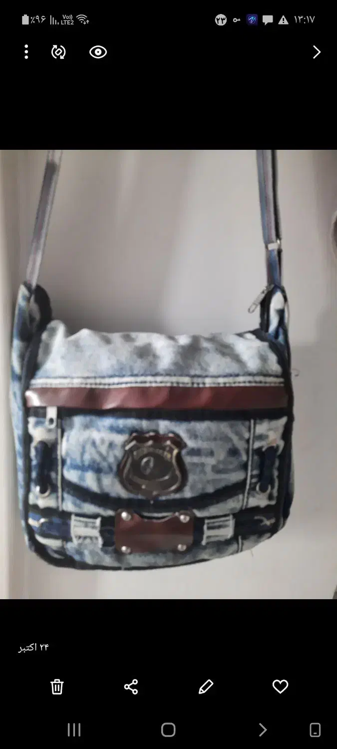 کیف جین|کیف، کفش، کمربند|رشت, فلسطین|دیوار