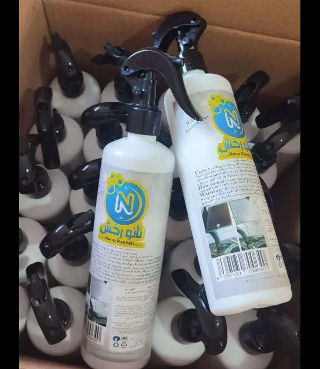 شوینده|مواد شوینده و دستمال کاغذی|رباطکریم, مسکن مهر آبشناسان|دیوار