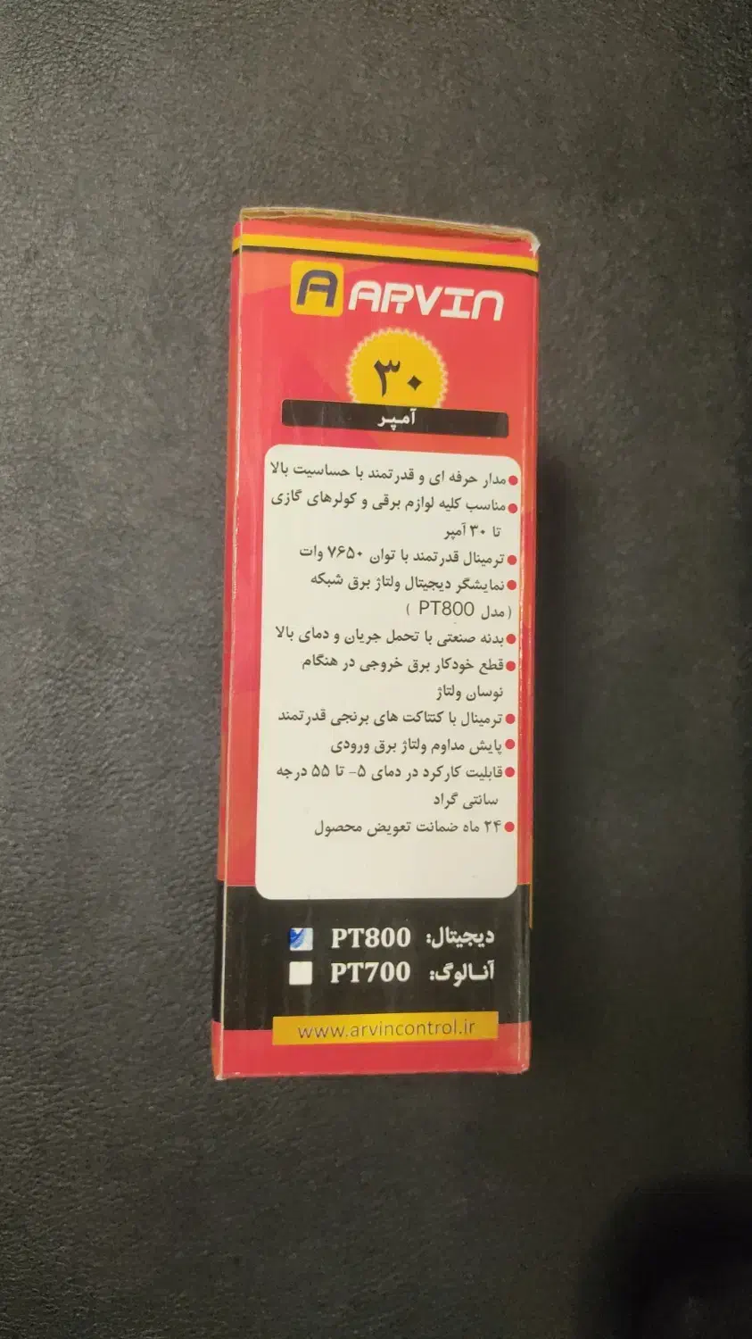 محافظ کولر گازی آروین|کولر گازی و فن‌کوئل|قم, آزادگان|دیوار