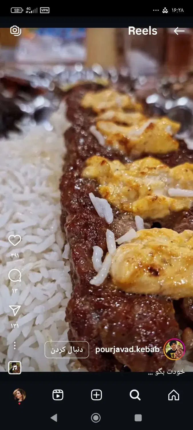 بیرون بر خوش طعم|خدمات پذیرایی، مراسم|برازجان, |دیوار