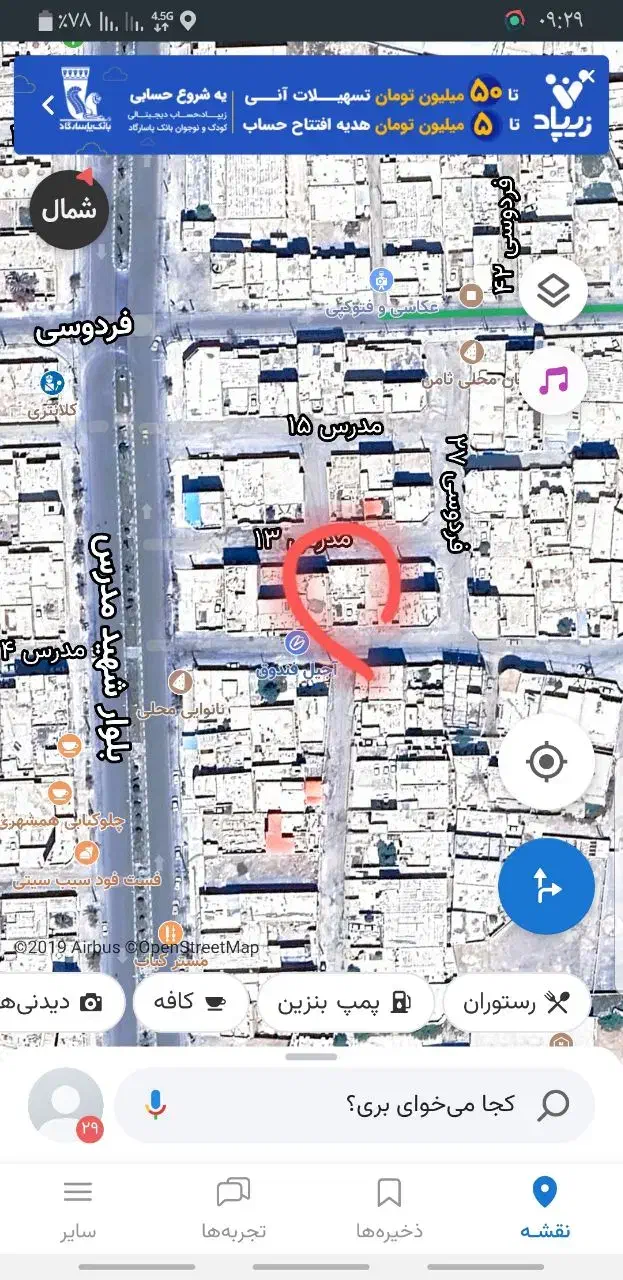 زمین فروشی دو کله در مدرس یازدهم (زابل)|فروش زمین و ملک کلنگی|زاهدان, |دیوار