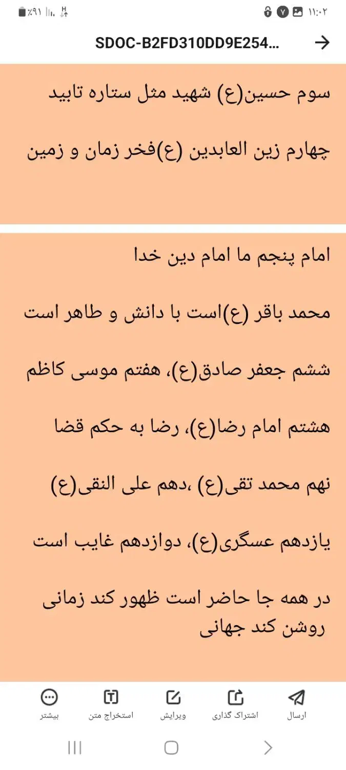 میلی لطفا|کارت هدیه و تخفیف|شیروان (لرستان), |دیوار