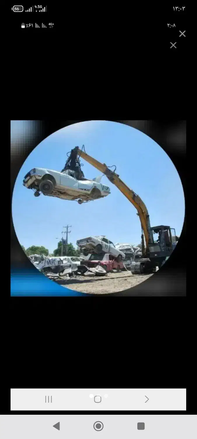 اسقاط سواری پیکان 67نقد|خودرو سواری و وانت|زاهدان, |دیوار