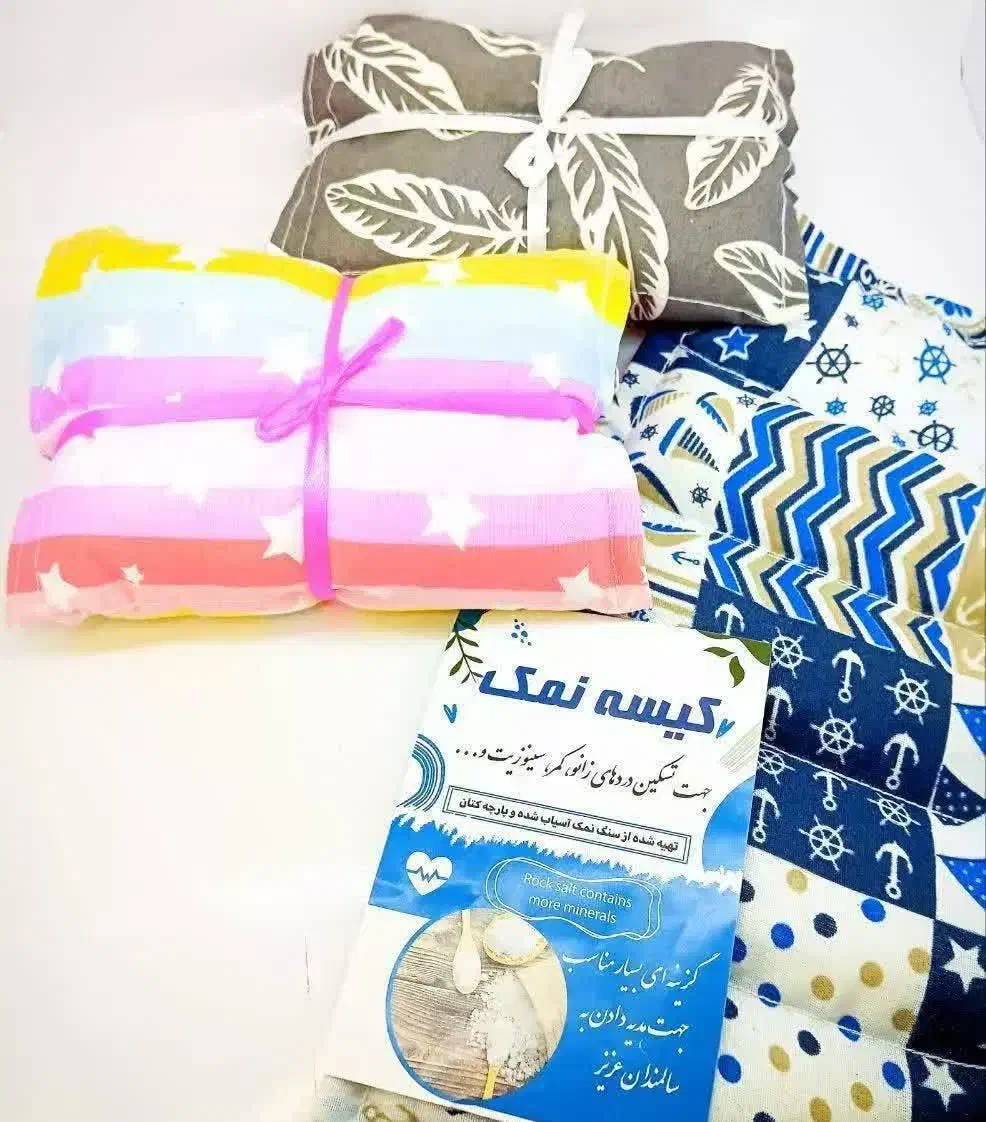 کیسه نمک برای درد عضلانی|آرایشی، بهداشتی، درمانی|نگار, |دیوار