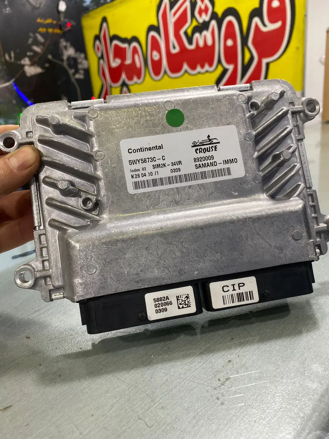 فروش انواع ECU ای سی یو آکبند شرکتی|قطعات یدکی و لوازم جانبی|کرج, دولتآباد|دیوار