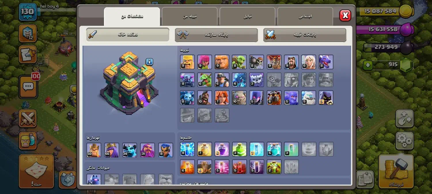 اکانت|کنسول، بازی ویدئویی و آنلاین|شوش, |دیوار