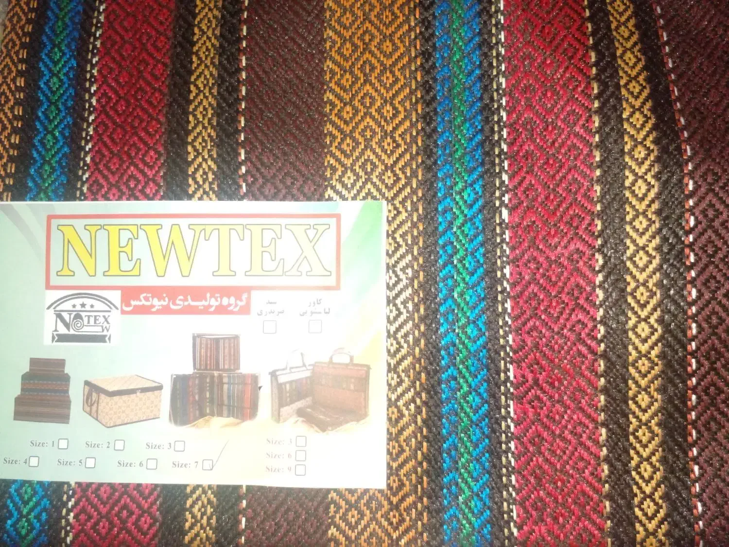 زیر انداز وکاور رختخواب جاجیم ضد آب وگرد وخاک|رختخواب، بالش، پتو|زابل, |دیوار