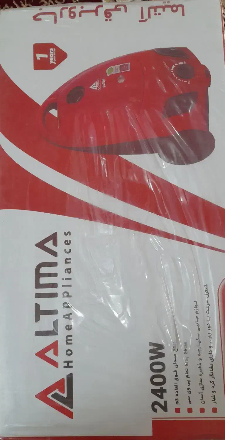 جارو برقی ۲۴۰۰ وات اولتیما|جاروبرقی، جارو شارژی، بخارشو|زهک, |دیوار