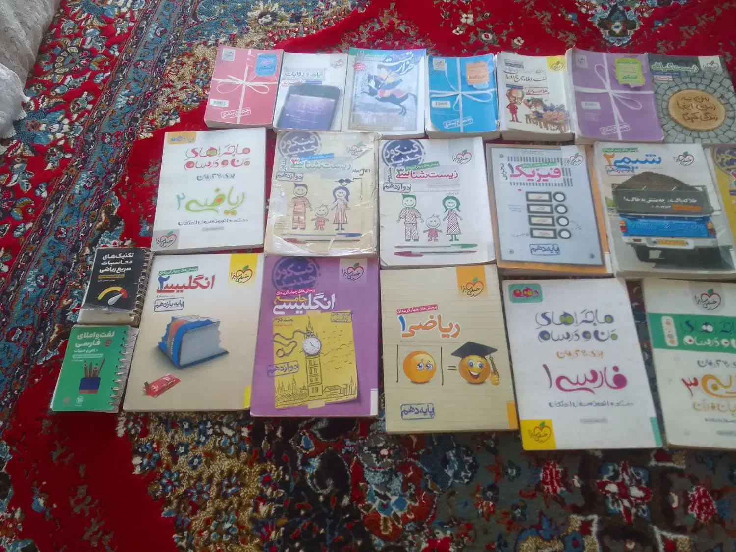 کتاب تست کنکوری تجربی انسانی|کتاب و مجله آموزشی|زاهدان, |دیوار