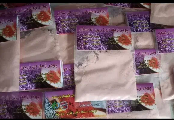 پودر زعفران زرین خراسان|خوردنی و آشامیدنی|خمینی‌شهر, |دیوار