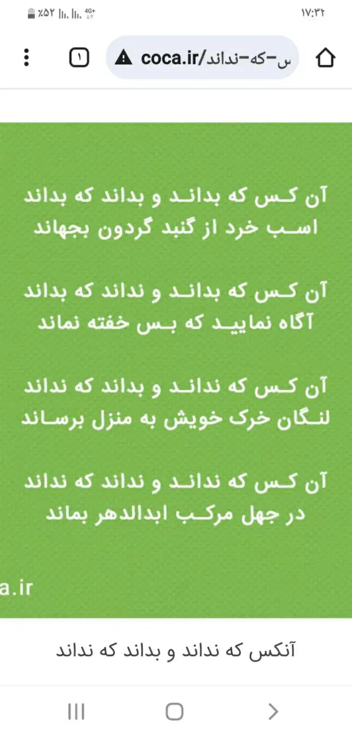 گمشده ، کارت شناسایی|اشیا|قرچک, مهدیه|دیوار