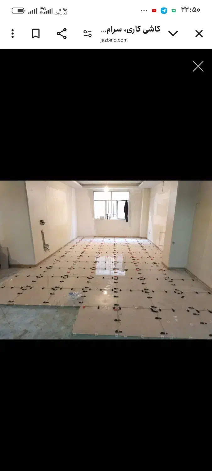 کاشیکاری کف وبدنه،سنگ کاری،نما،پله .سفتکاری|خدمات پیشه و مهارت|اسدآباد, |دیوار