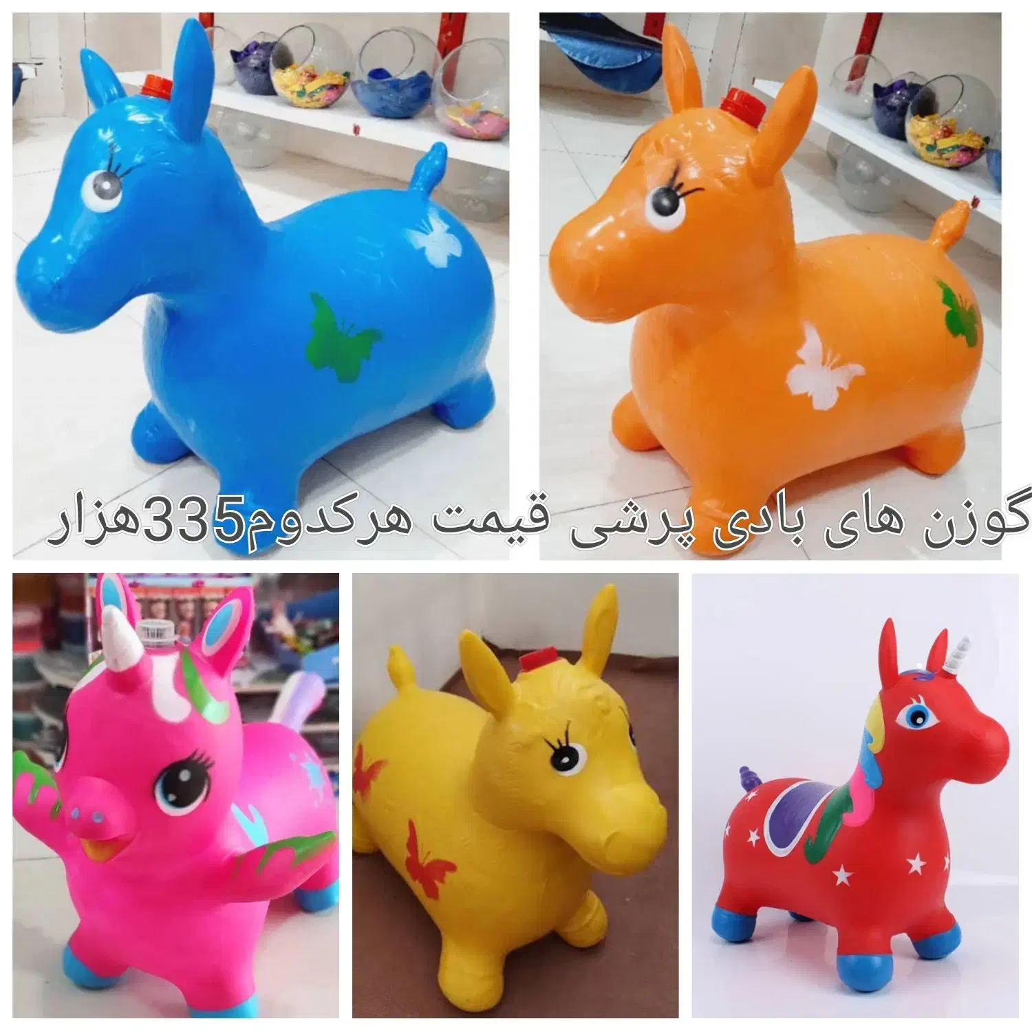 آسانشورتاب اسباب بازی|اسباببازی|مشهد, شهرک مهرگان|دیوار