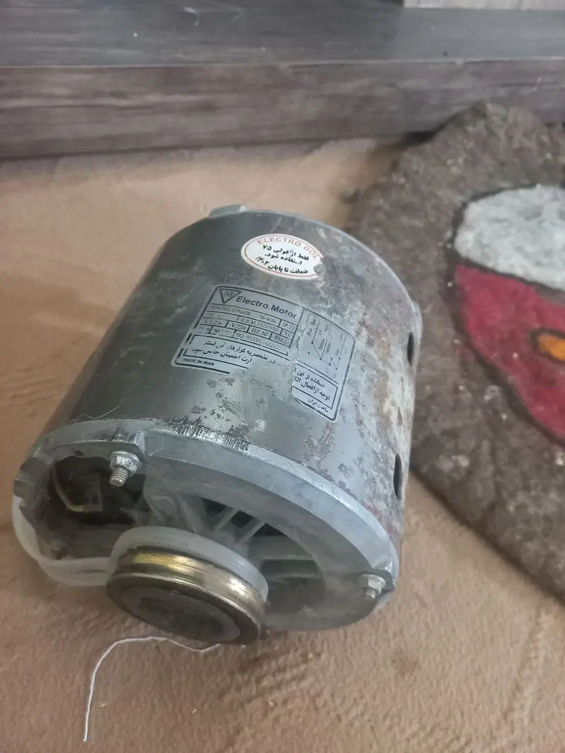 موتور کولر|کولر آبی|شاهین‌شهر, بانک استان|دیوار