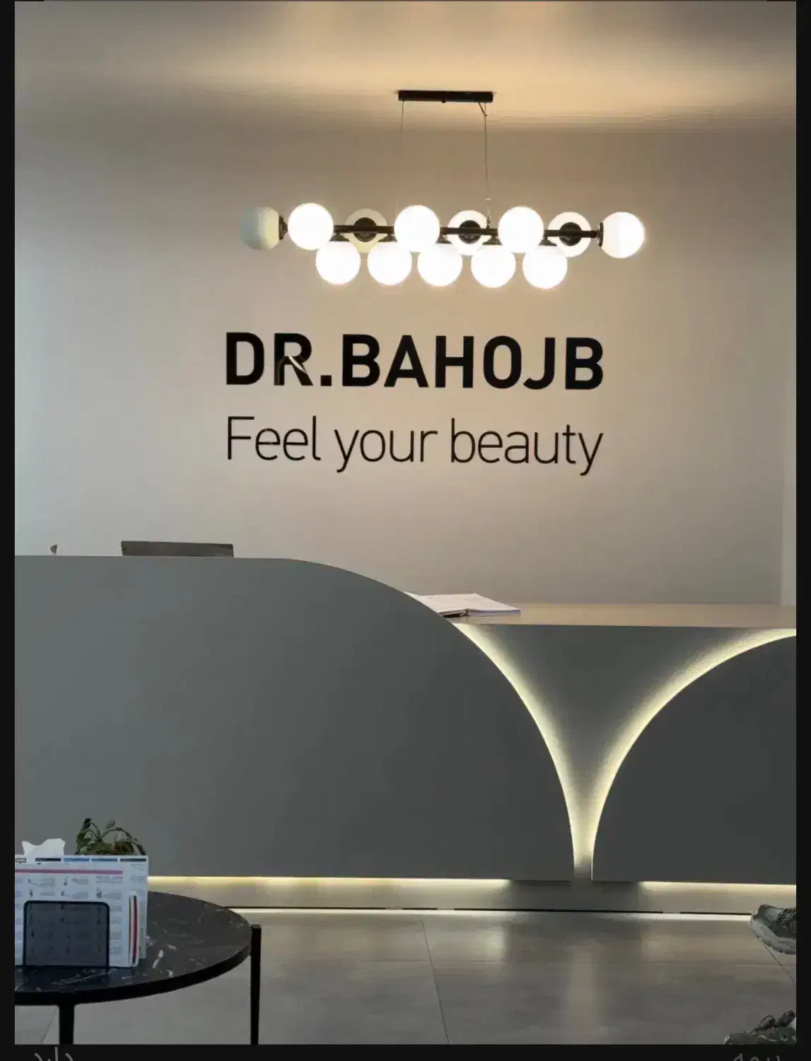 اپراتور دستگاه لاغری|استخدام درمانی، زیبایی، بهداشتی|پردیس, فاز ۲|دیوار