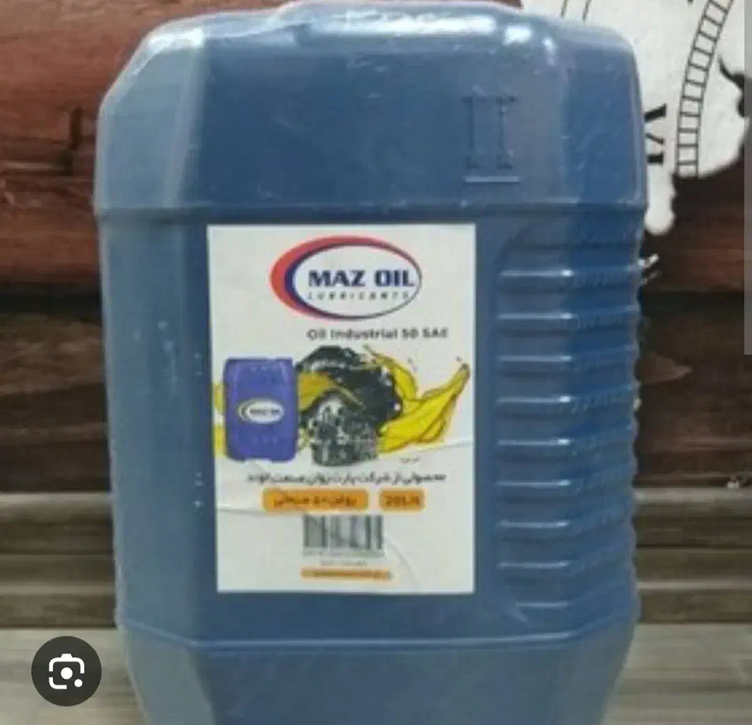 فروش ۲۰ لیتری|ظروف نگهدارنده، پلاستیکی، یکبارمصرف|صحنه, |دیوار