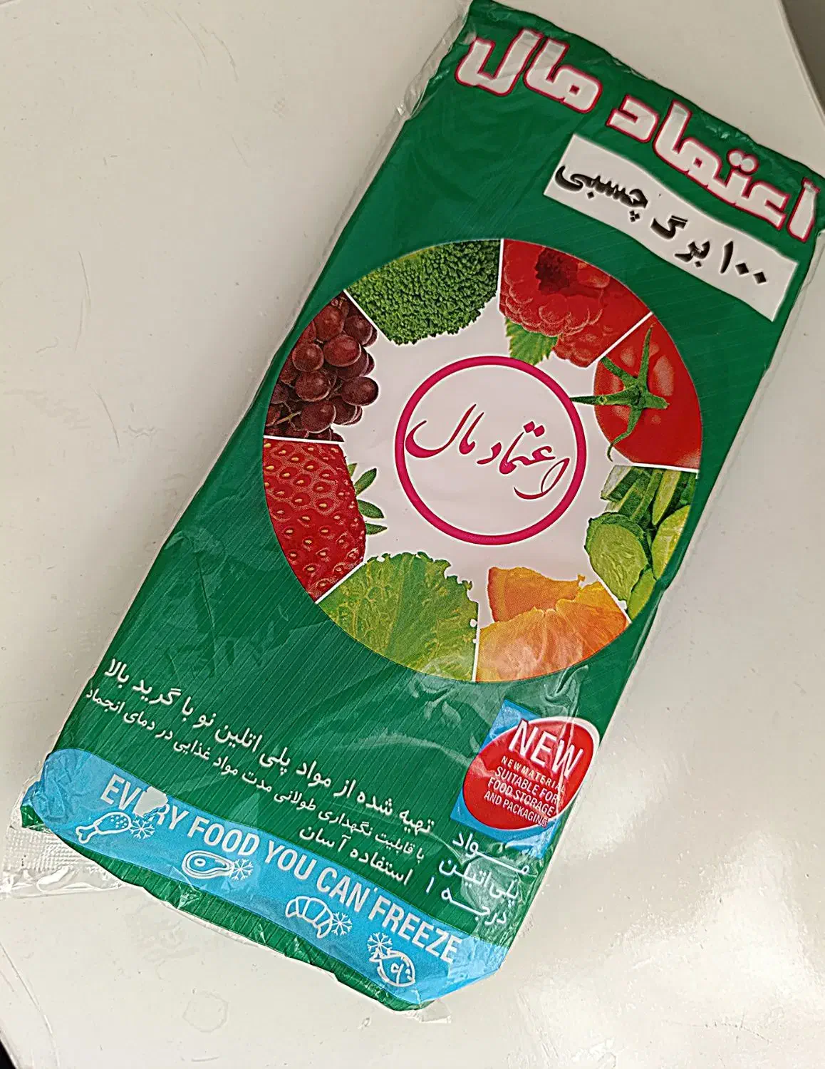 سفره یکبار مصرف|ظروف نگهدارنده، پلاستیکی، یکبارمصرف|تاکستان, |دیوار