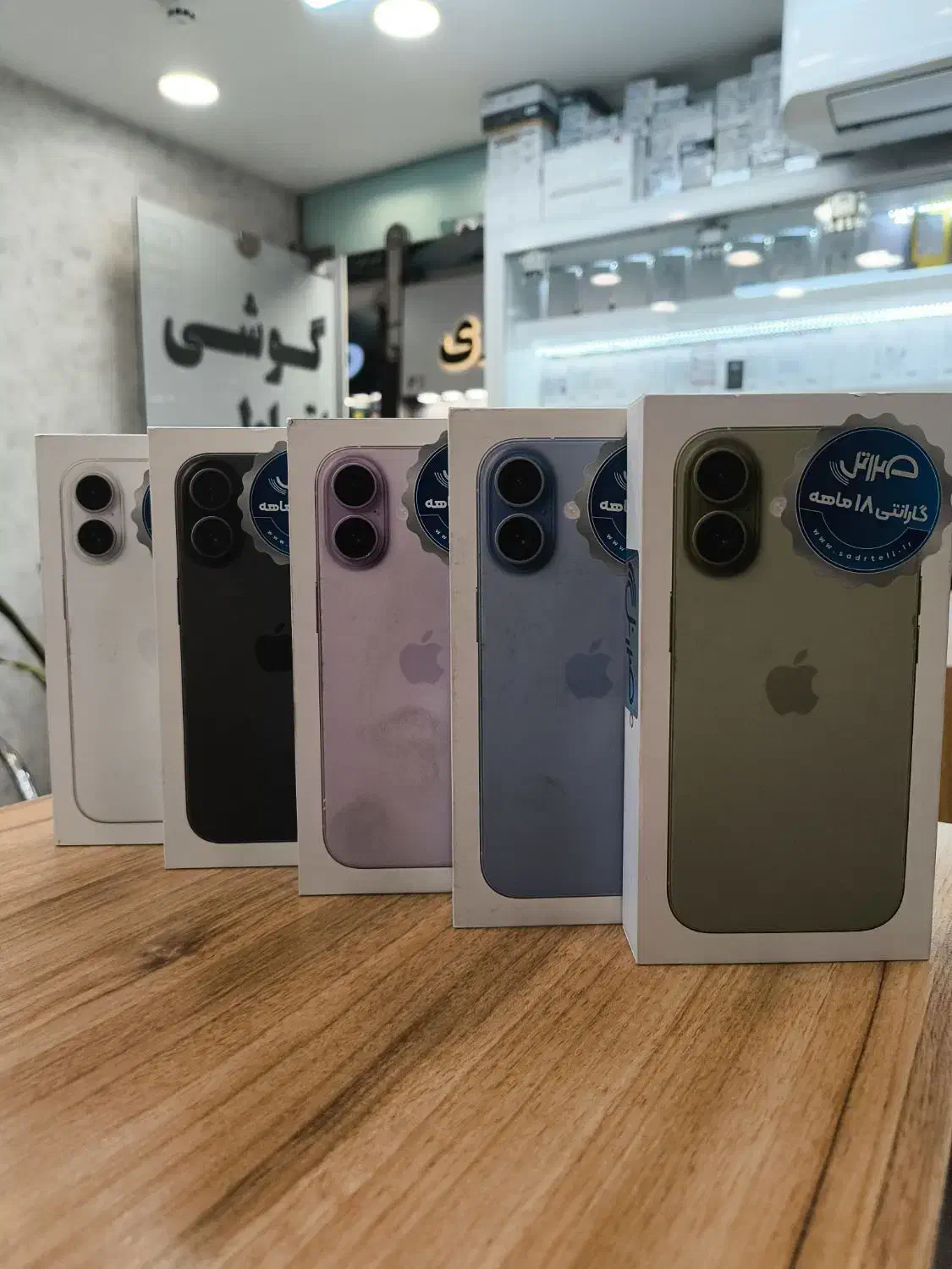 آیفون ۱۷ نرمال ۲۵۶ گیگ اقساط ۱۲ ماهه|موبایل|مشهد, احمدآباد|دیوار